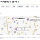 중4동 행정복지센터 이미지