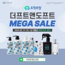 스마트세일