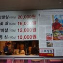 팔공댐 고기나라 이미지