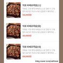 용인 김량장동 | 수상한족발집 용인처인점 막국수 주는 푸짐한 족발맛집 찐후기
