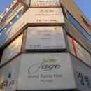 선학역 2번출구 이미지