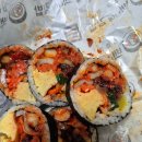 효자촌의 자랑 백나예 김밥 오징어김밥 솔직후기