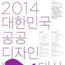 (주)디자인정글
