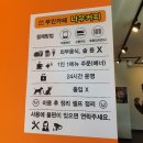 나우커피소호점