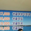 굴과함께 이미지