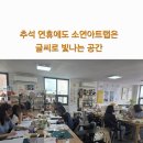 한글 아트펜 캘리그라피 이미지