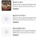 소담촌서산