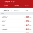 넥스트정보