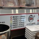 스시로꼬 태전고산점