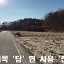 여주도깨비터공인중개사사무소 이미지