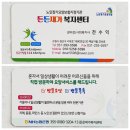 CU오페라점 네이버블로그