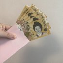 CU 효성럭키점 | 급여통장 바꿨더니 금리가 연 3.1%? 우리은행 우월한월급통장 가입 후기