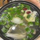 봉선동 몸보신 음식 하모 샤브샤브 맛집/ 유비끼 맛집 “큰마당횟집”