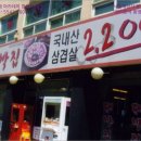 스포츠당구클럽(2층) 이미지