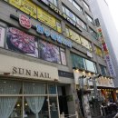 취향저격인 부평구 맛집 연수해물나라