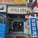 남양에너지 | [수뷰티라인] 친절하고 꼼꼼한 화성 남양 피부관리 1인샵 수뷰티라인 바디에너지테라피 솔직후기