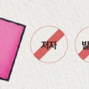 학교문구점 이미지