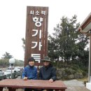 쇠소깍향기가득