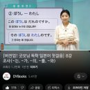 독학 일본어 첫걸음 Step 1 | 버전업! 굿모닝 독학 일본어 첫걸음 스터디 1주차 후기