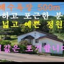 포근한 공인중개사사무소 이미지