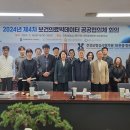 대전충청 이미지