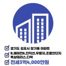 9단지은혜공인중개사사무소 네이버블로그