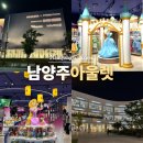 나이키스퀘어원점 | 남양주 다산 현대 프리미엄 아울렛 폴로 나이키 놀거리 디즈니스토어