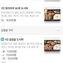배스킨라빈스 조선대점 네이버블로그
