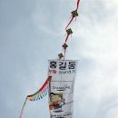 장성공설운동장 11 이미지