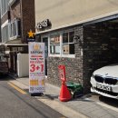 서호식당 이미지