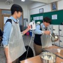 능인중학교 | 대구중학교베이킹수업<샤인보틀케이크 만들기>능인중학교 출강후기