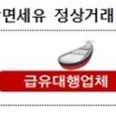 외항주유소 이미지