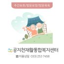 [춘천주간보호센터] 생신잔치 - 3월의 주인공을 소개합니다