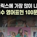 영어하는애나