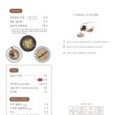 카츠미유 이미지