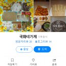 산뒤마을주공12단지 이미지