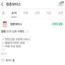 청춘모터스 이미지