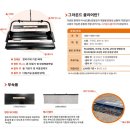 이리신흥초등학교 이미지