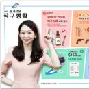 슬기로운직구생활 - 부천시 원미구 | 슬기로운직구생활