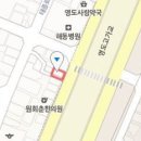 송인무이비인후과의원 이미지