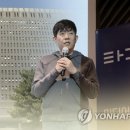 타다
