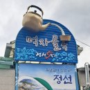 CU정선아리랑점