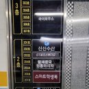 우리술애 이미지