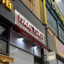 이삭토스트 베이컨포테이토피자세트 장곡역점 포장 후기 다양한 메뉴:)