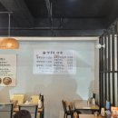 막국수예원