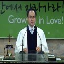 2012.05.20 대예배 [끈질긴 믿음] (마가복음7장24절~30절말씀) 이미지