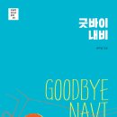 내비온 이미지