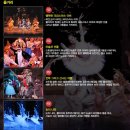 (공연) 유니버설발레단 네이버블로그