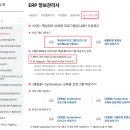 [덕계] SW코딩자격 2급 | ERP 정보관리사 인사 2급 독학 합격 | 공부 방법 &amp; 시험 후기