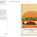스토리북